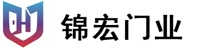 重慶錦宏門業有限公司
